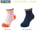 ヨネックス YONEX アンクル柄ソックス テニスソックス・バドミントンソックス レディース ジュニア 限定品 19219JY 29219Y
