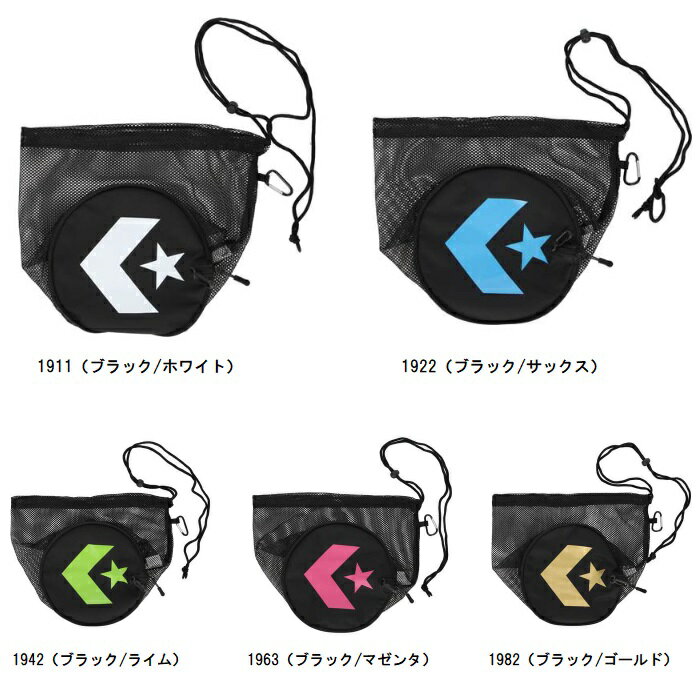 コンバース CONVERSE 5S メッシュバッグ バスケットボールバッグ・スポーツバッグ C2403097