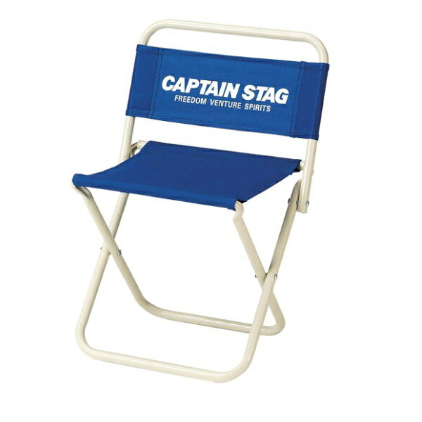 キャプテンスタッグ ホルン レジャーチェア(中)MBL アウトドアチェア M3905-MBL(マリンブルー)