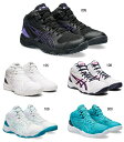 アシックス asics DUNKSHOT MB 9 ジュニアバスケットボールシューズ 1064A006