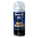 コンケスト ベースクリーナー110 スキーメンテナンス用品 CWXC10