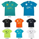 【メール便送料無料】ルースイソンブラ LUZ e SOMBRA Jr STANDARD PRA-SHIRT ジュニアサッカーシャツ F1821024