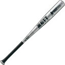 ゼット ZETT JR.軟式アルミバット プロモデル 少年軟式バット BAT76576-1300(シルバー)