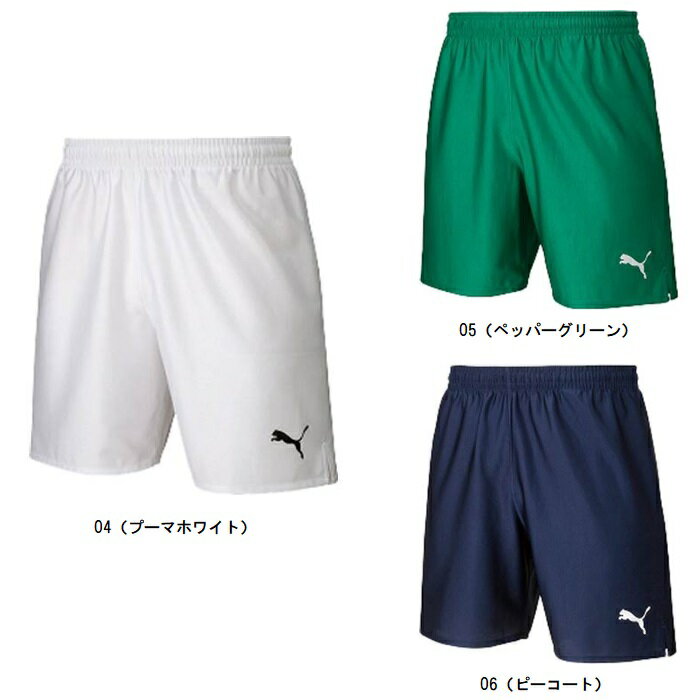 プーマ PUMA LIGA ゲームパンツ コア サッカーパンツ 729969