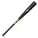 ミズノ MIZUNO 小学生軟式用ビヨンドマックスレガシー トップ(FRP製/80cm/平均570g) ジュニア軟式バット 1CJBY18380-0950(ブラック×ゴールド)