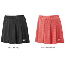 ヨネックス YONEX ウィメンズショートパンツ レディーステニスパンツ・バドミントンパンツ 25102Y