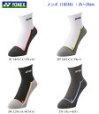 ヨネックス YONEX アンクルソックス テニスソックス・バドミントンソックス メンズ レディース 19238 29238