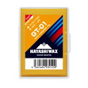 ハヤシワックス GT-01 スキーメンテナンス用品・アスリートワックス HWGT1