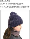 astri 100%メリノ 2WAY ネックウォーマー 防寒アクセサリー ASW29 フェイスマスク キャップ メリノウール あったか やわらか