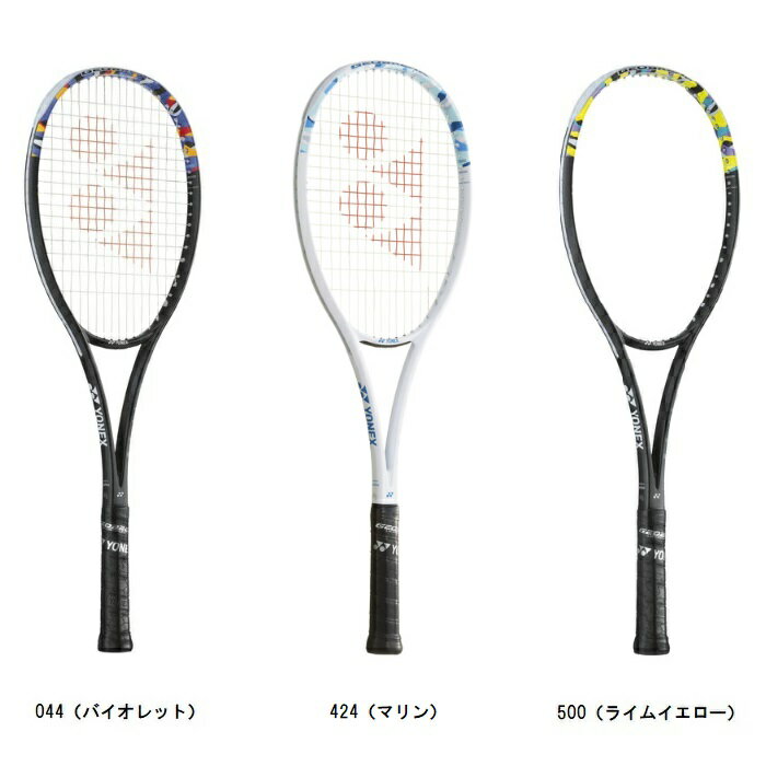 楽天市場】ヨネックス 50v ネクシーガの通販 楽天市場】ヨネックス 50v ネクシーガの通販