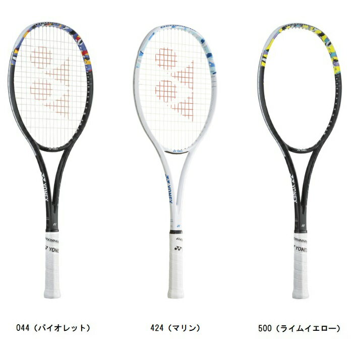 ヨネックス YONEX ジオブレイク 50バーサス ソフトテニスラケット 02GB50VS