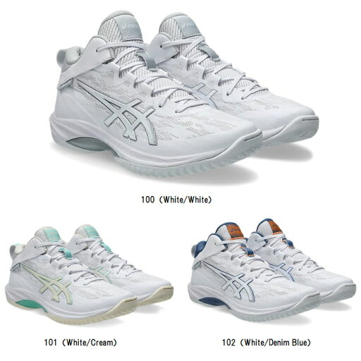 アシックス asics GELHOOP V17 STANDARD バスケットボールシューズ 1063A096 アシックス asics GELHOOP V17 STANDARD バスケットボールシューズ 1063A096