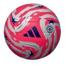 アディダス adidas ムンディアル・デ・クルーベスFIFA 25 リーグ(4号球) サッカーボール ADF414R(レッド)