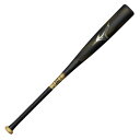 ミズノ MIZUNO 軟式用ビヨンドマックスレガシー トップ(FRP製/83cm/平均710g) 軟式バット 1CJBR19883-0950(ブラック×ゴールド...