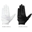 ミズノ MIZUNO 【ミズノプロ】守備手袋【左手用】高校野球ルール対応モデル 守備用手袋 1EJED300