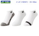 ヨネックス YONEX 3Pスニーカーインソックス テニスソックス・バドミントンソックス(3足組) メンズ レディース ジュニア 限定品 19235Y 2923...