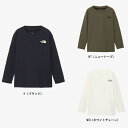 ザ・ノース・フェイス THE NORTH FACE ロングスリーブサンシェードティー(キッズ) ジュニア長袖Tシャツ NTJ12565