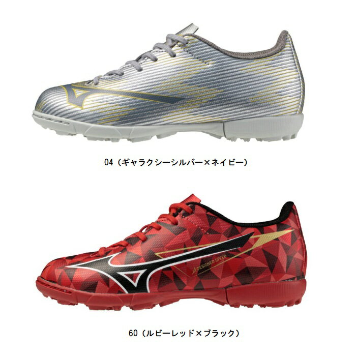 ߥ MIZUNO ߥΥեII SELECT Jr AS ˥åȥ졼˥󥰥塼 P1GE2565