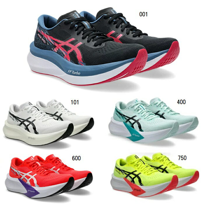 新色追加！！ アシックス asics MAGIC SPEED 4（レディース） レディースランニングシューズ 1012B676