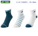 ヨネックス YONEX 3Pアンクルソックス テニスソックス・バドミントンソックス(3足組) メンズ レディース ジュニア 限定品 19236Y 29236Y ...
