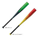 ローリングス ジュニア 軟式用 5150【金属製】 少年軟式バット BJ5F5150