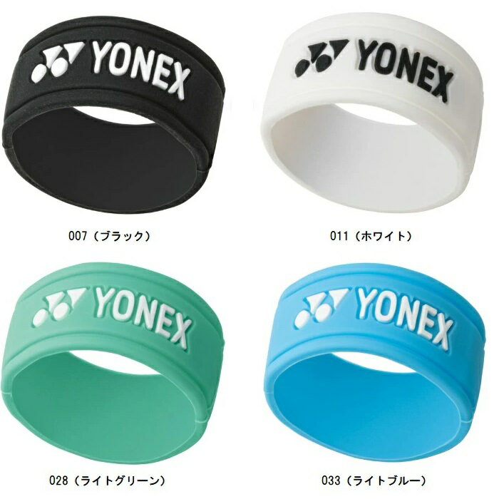 ヨネックス YONEX グリップバンド テニス・ソフトテニス用アクセサリー AC174