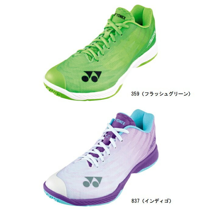 ヨネックス YONEX パワークッションエアラスZワイド バドミントンシューズ SHBAZ2WY