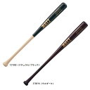 ゼット ZETT 軟式木製 SPECIALセレクトモデル 軟式バット BWT39514