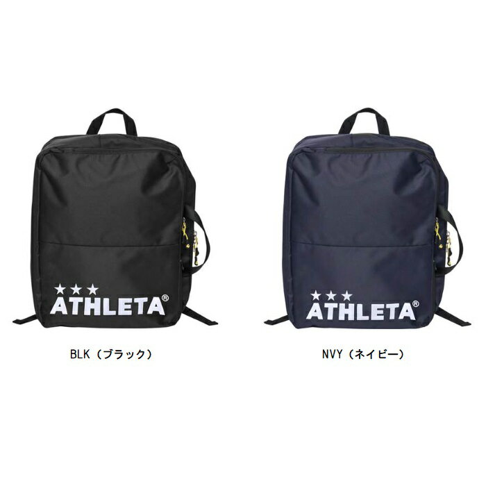 アスレタ ATHLETA ブリーフバックパック サッカーバッグ 05304