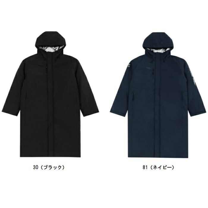 ペナルティ PENALTY ロングコート（軽量中綿入り） サッカーベンチコート POF5423