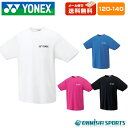 ヨネックス YONEX ドライTシャツ ジュニア ジュニア ゲームウエア 16400J (011・007・506・654)定番