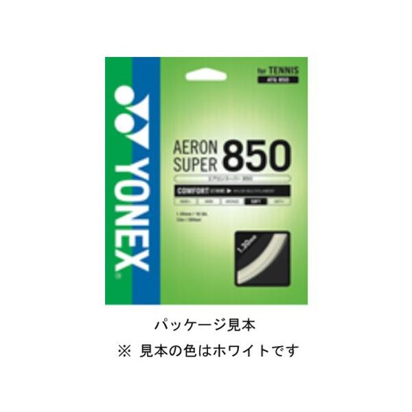 【硬式テニス】【初心者向け】ヨネックス エアロンスーパー850 テニス用 ガット イエロー