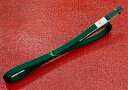 正絹　三分紐遠州組　濃緑　渡敬謹製　日本製
