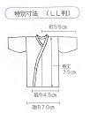 きものe−shopおうみ屋お勧め和装ガーゼ肌襦袢　共袖　おくみ付き特別寸法　LL寸 2