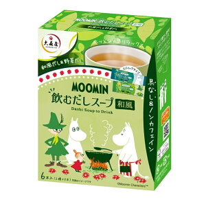 飲む出汁｜毎日の健康に！美味しくて続けられる人気だしのおすすめは？