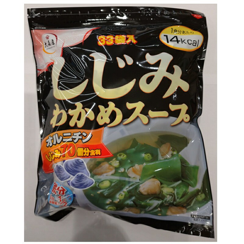 Nしじみわかめスープ　33P【海苔の