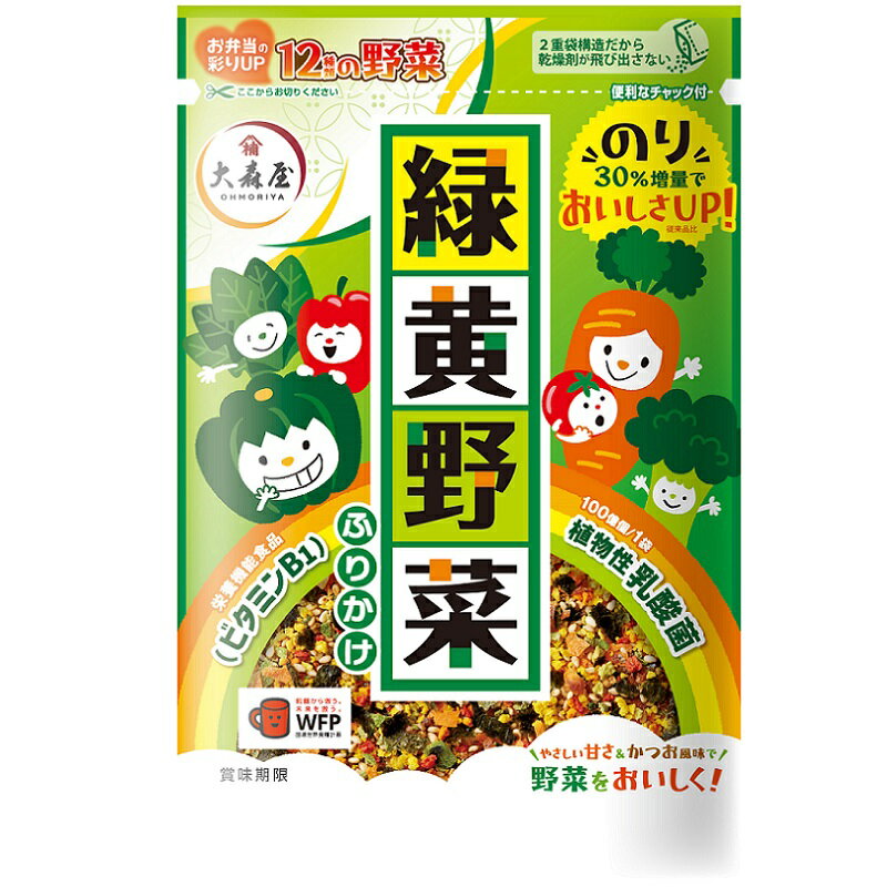 緑黄野菜ふりかけ　【海苔の大森屋　ふりかけ】のサムネイル