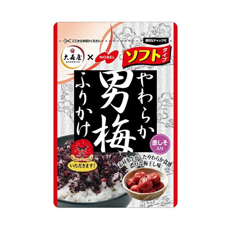 ノーベル製菓「男梅」とのコラボレーション！ 梅干し本来のガツンとしたしょっぱい旨さ、 濃厚な味わいが楽しめるソフトタイプのふりかけ 男梅独特の風味に、味付したきざみ梅と赤しそを ブレンドしたやわらかな食感がごはんに良く合います。 品名 男梅ふりかけ　ソフトタイプ（10個） 名称 ふりかけ 内容量 33g 原材料 赤しそ（中国産）、食塩、梅、砂糖、乳糖、食物繊維、デキストリン、還元水あめ、梅酢、醸造酢、梅粉末、植物油脂／調味料（アミノ酸等）、トレハロース、酸味料、甘味料（甘草）、紅麹色素、微粒二酸化ケイ素、香料、V.B1 保存方法 高温多湿をさけて保存してください。 賞味期限 別途商品に記載 販売者 （株）大森屋　〒554-0012 大阪市此花区西九条1丁目1番60号