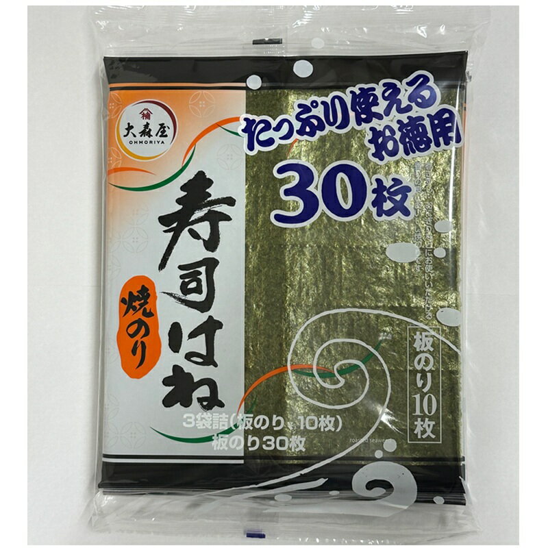 樂天商城 - 焼のり寿司はね3帖