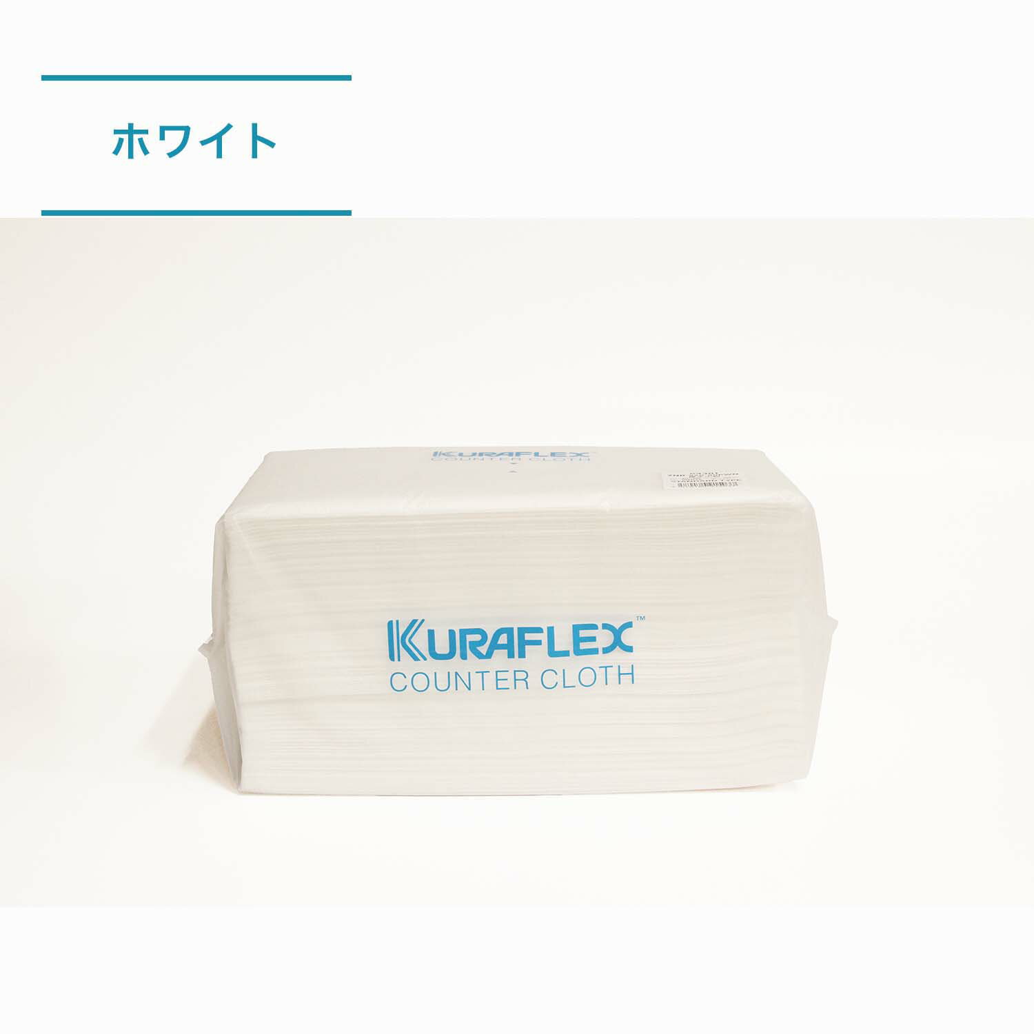 Rakuten - 【ケース】クラフレックス&reg;カウンタークロス　ZNB-920-80PWN