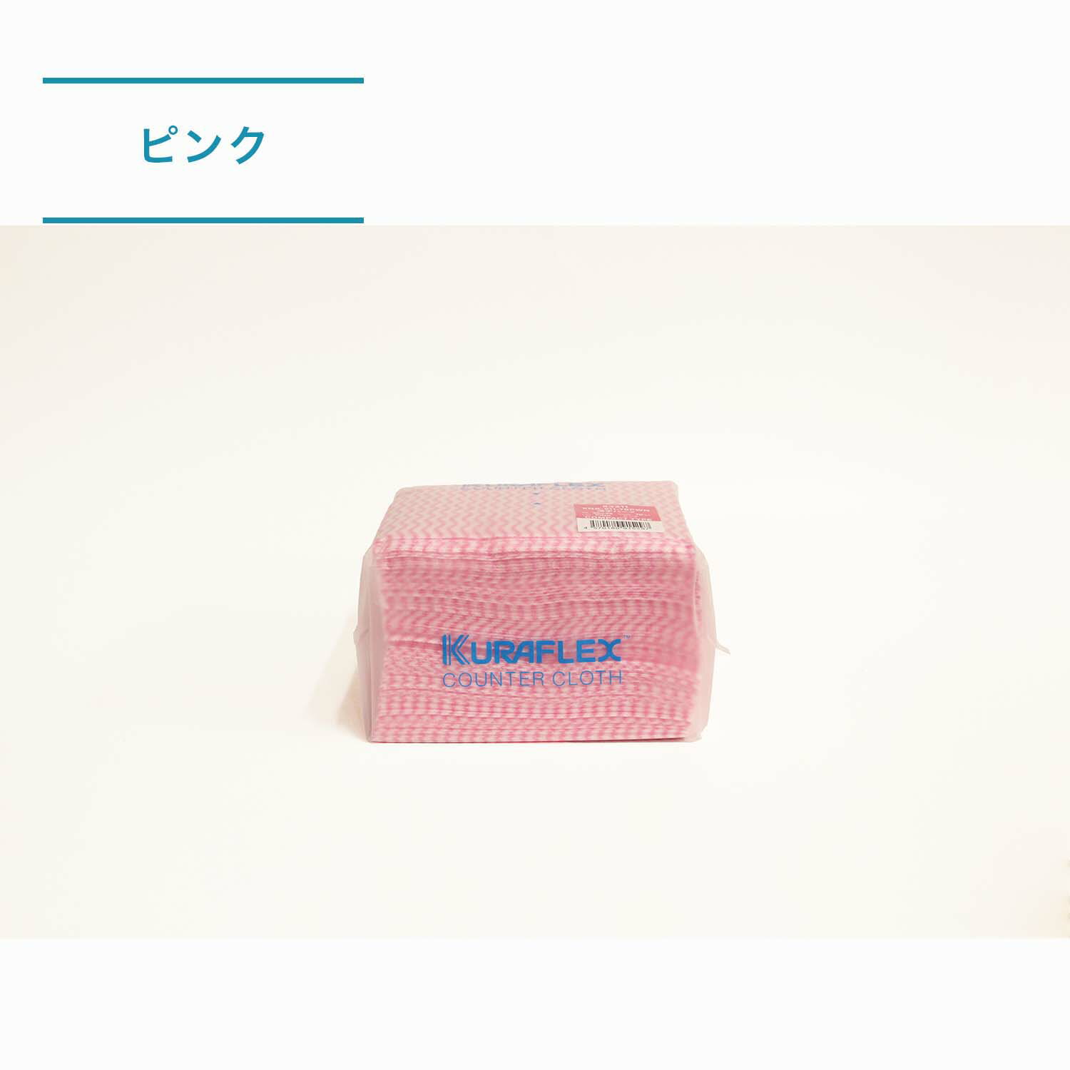 「業務用 ふきん ダスター カウンタークロス」をお探しの皆様に、50年以上の実績を持つ信頼のブランド「クラフレックス&reg;カウンタークロス」をご紹介します。 このカウンタークロスが選ばれる最大の理由は、高い吸水性を持ちながら、汚れが落ち...