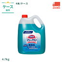 ガラスマジックリン 業務用 4.5L 4.7kg 4本/ケース 【ケース売】 00244543c 1