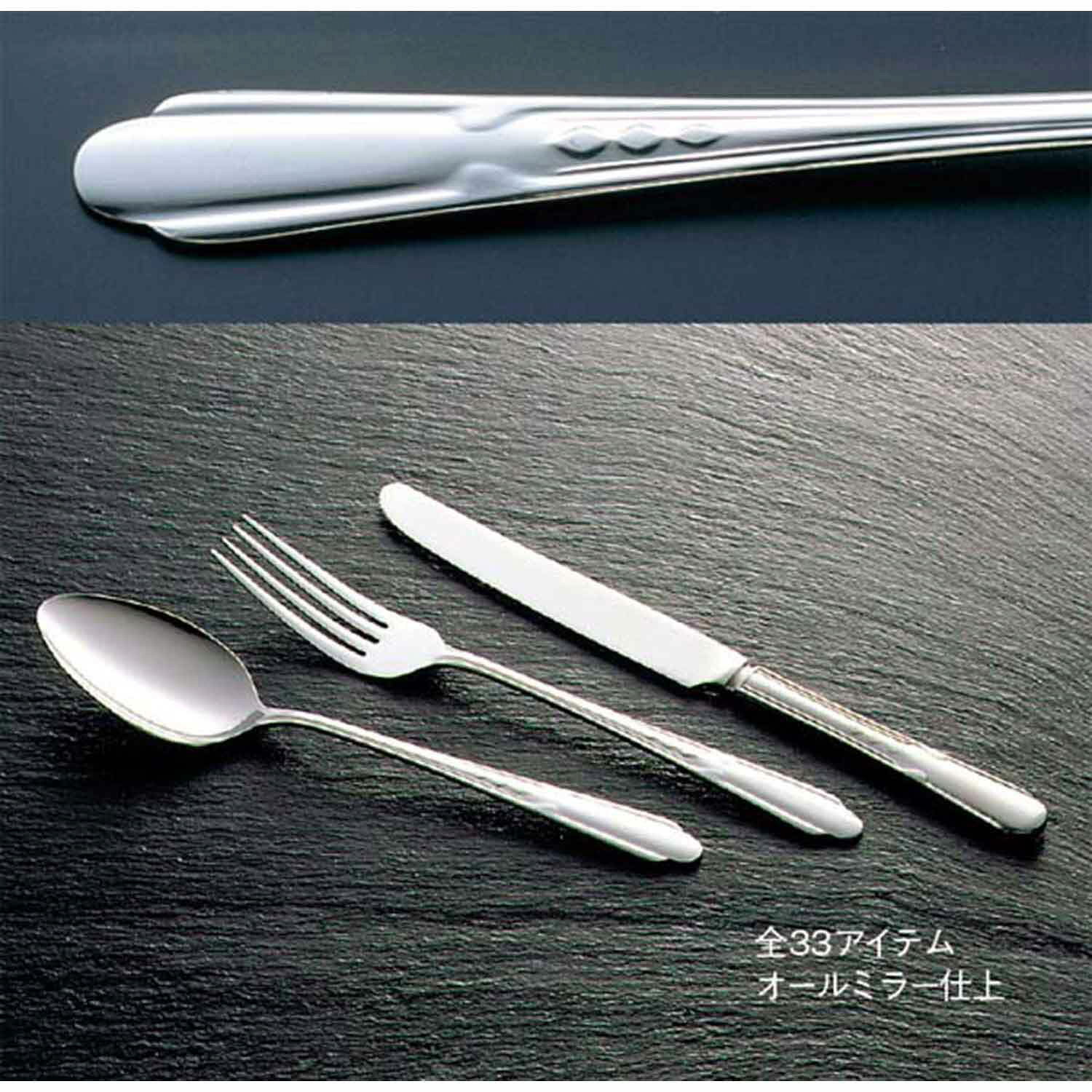 ナイフです。●(S・H)はハンドル部が共柄(板状)になっております。外寸：215mm　材質1：18-0ステンレス　材質2：オールミラー仕上