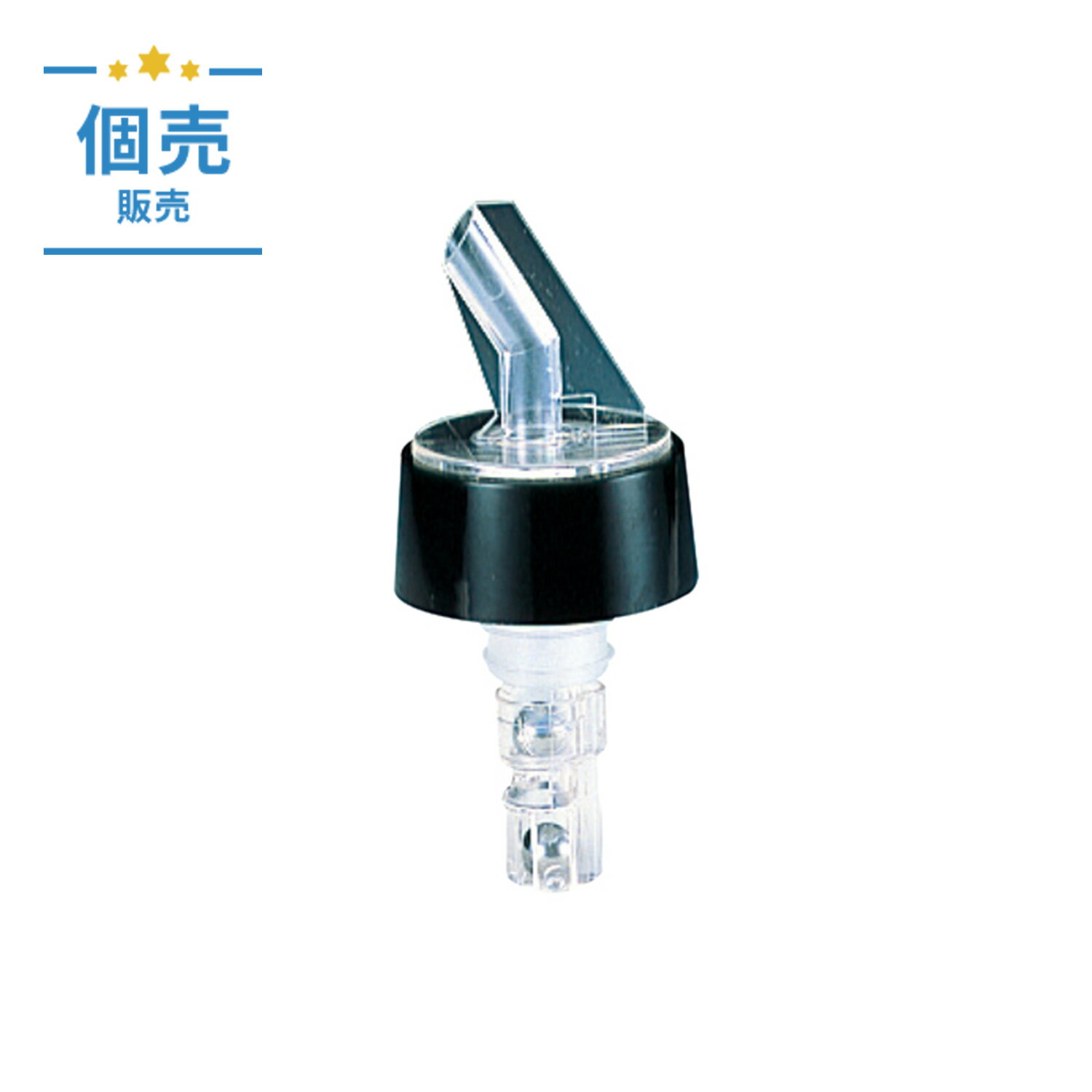 エコノポーラー 1oz 00280703