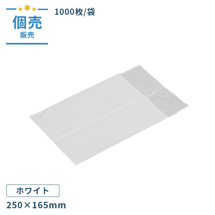 OZC折りナプキン 250×165mm 1000枚 パルプ 00422660