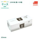袋入楊枝 (英文) 60mm 白樺 1000本/箱×50箱/ケース 【ケース売】 00424263c