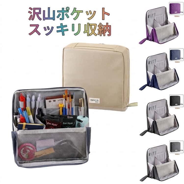 リモートワーク 仕切り 収納 大容量 文房具ポーチ 仕事 学生 文具収納 筆入れ ペンケース ガジェットポーチ ツール ふでばこ 立つ 自立 小物入れ ペンケース ツールペンスタンド 社会人 おしゃれ 筆箱 収納整理 多機能ポーチ ohmysweets-10000108 Oh My Sweets パッケージ画像