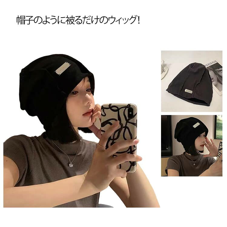 レディース 秋 ウィッグ 帽子 暖かい 髪付き帽子 ウィッグ 小顔効果 髪付き 春夏 自然 ウィッグ ウィッグ 帽子付きウィッグ 冬 レディース かつら 帽子一体型 ウィッグ付きキャップ 医療用帽子 ウェーブ カール 簡単 自然 便利 おしゃれ