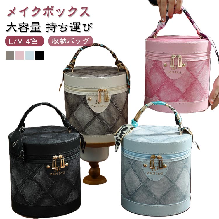 楽天市場】リボン（メイクボックス｜メイク道具・ケアグッズ）：美容