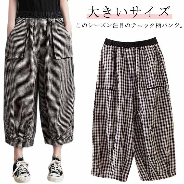バルーンパンツバルーン夏サルエルパ...